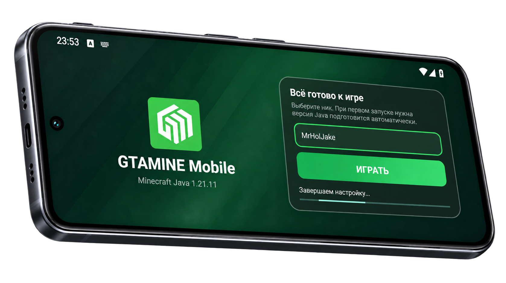 Экран GTAMINE Mobile с полем игрового ника